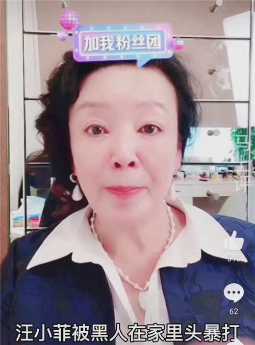 张兰直播大爆料最新消息,最新商业帝国风云再起