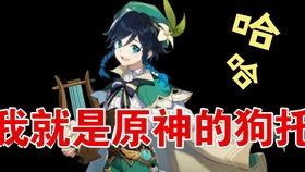 原神最新爆料博士是谁啊,博士身份大猜想