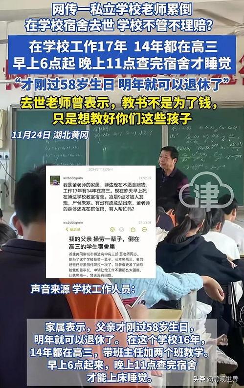 工伤爆料视频大全集最新,揭示职场安全隐忧与维权之路