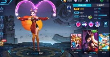 妲己荣耀典藏最新爆料,神秘力量觉醒，全新爆料揭秘！