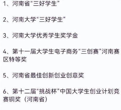 张薇老师爆料新闻最新,揭秘娱乐圈最新劲爆新闻